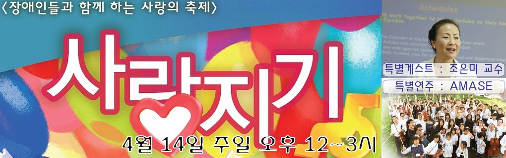 1020x320-banner-sarang-2013.jpg